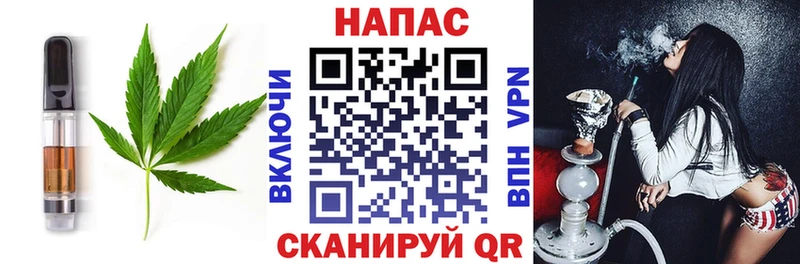 блэк спрут онион Лахденпохья Печенье с ТГК конопля цены