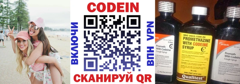 где продают   гидра вход  Кодеин напиток Lean (лин)  нарко площадка официальный сайт  Лахденпохья 