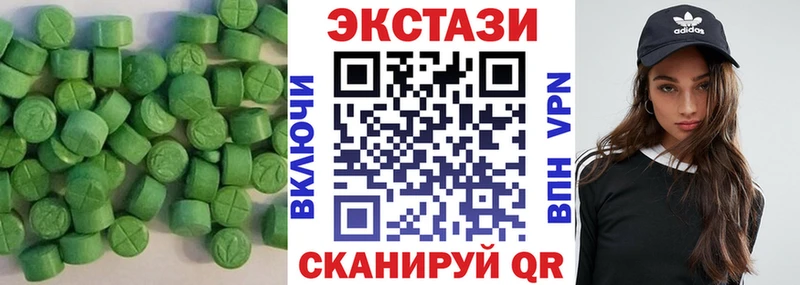 Ecstasy 250 мг  хочу   Лахденпохья 