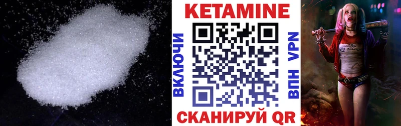 КЕТАМИН ketamine  Лахденпохья 