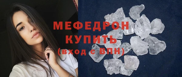 мескалин Баксан