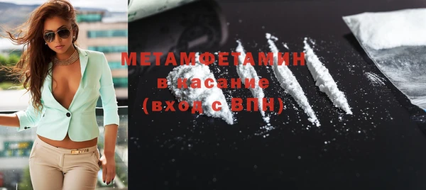 кокаин Балабаново