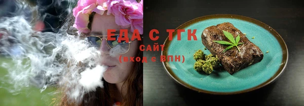 кокаин Балабаново