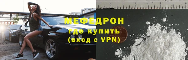 кокаин Балабаново