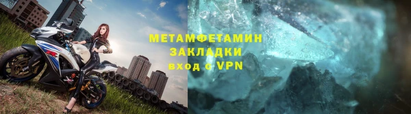 а пвп мука Балахна