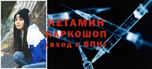 кокаин Пролетарск