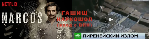 кокаин Балабаново