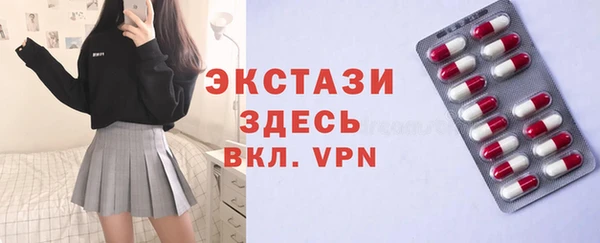кокаин Балабаново