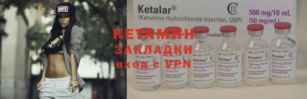 кокаин Приозерск