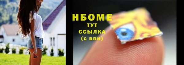 кокаин Балабаново