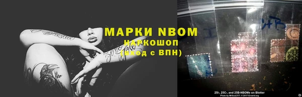 гидра Протвино