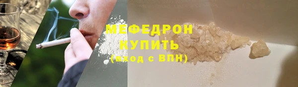 мескалин Баксан