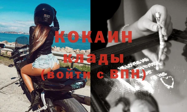 кокаин Балабаново