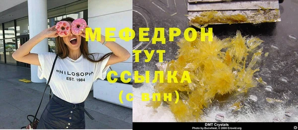 гидра Протвино
