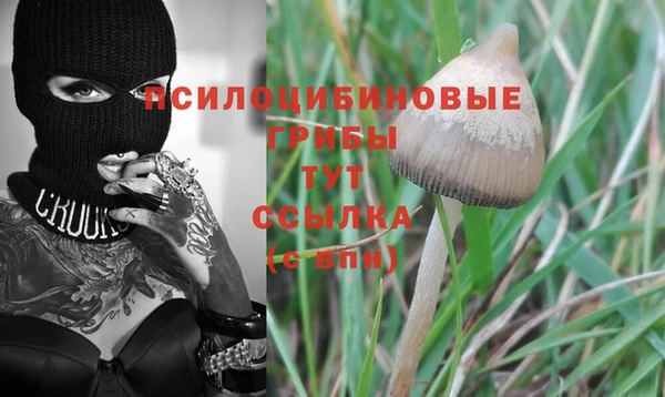 кокаин Пролетарск