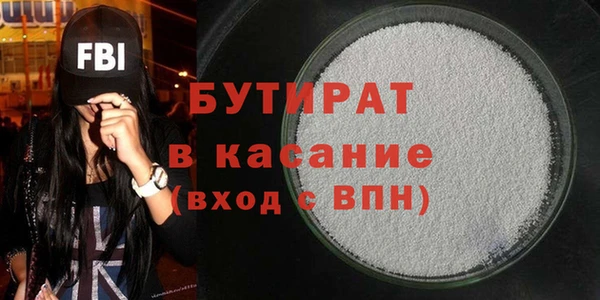 а пвп мука Балахна