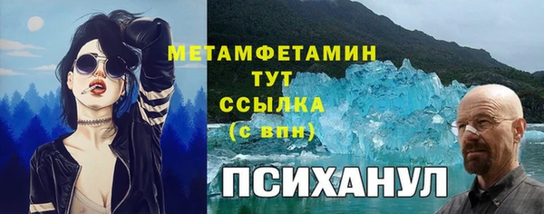 кокаин Балабаново