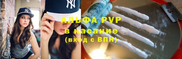 а пвп мука Балахна