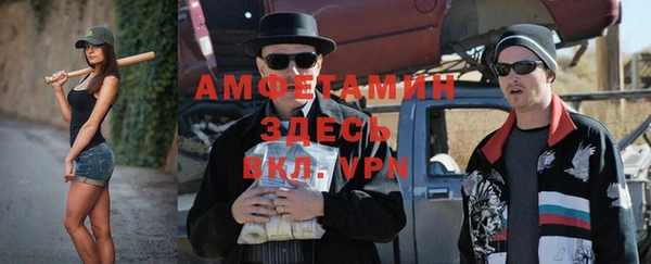 кокаин Балабаново