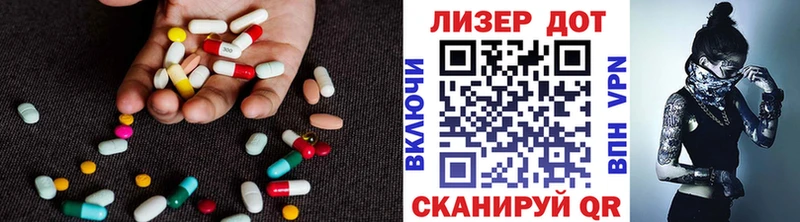 ЛСД экстази кислота  купить наркотик  Лахденпохья 