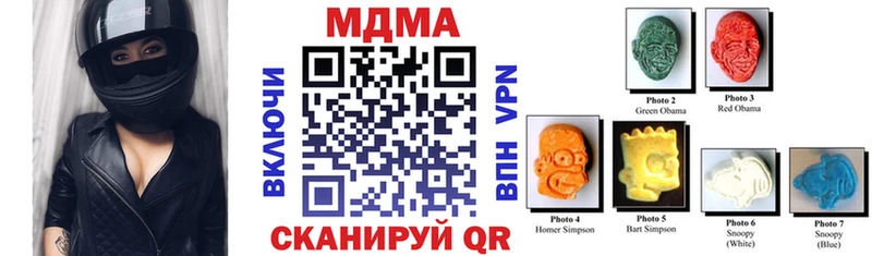 MDMA кристаллы Лахденпохья