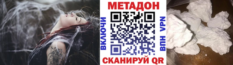 Метадон белоснежный  Лахденпохья 