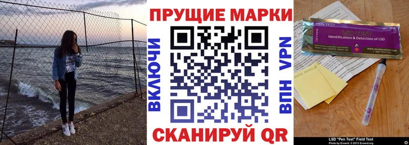 Марки 25I-NBOMe 1,5мг  Лахденпохья 